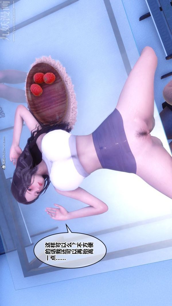 [3D]秘密第34章-01话