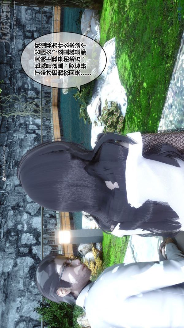 [3D]秘密第34章-03话