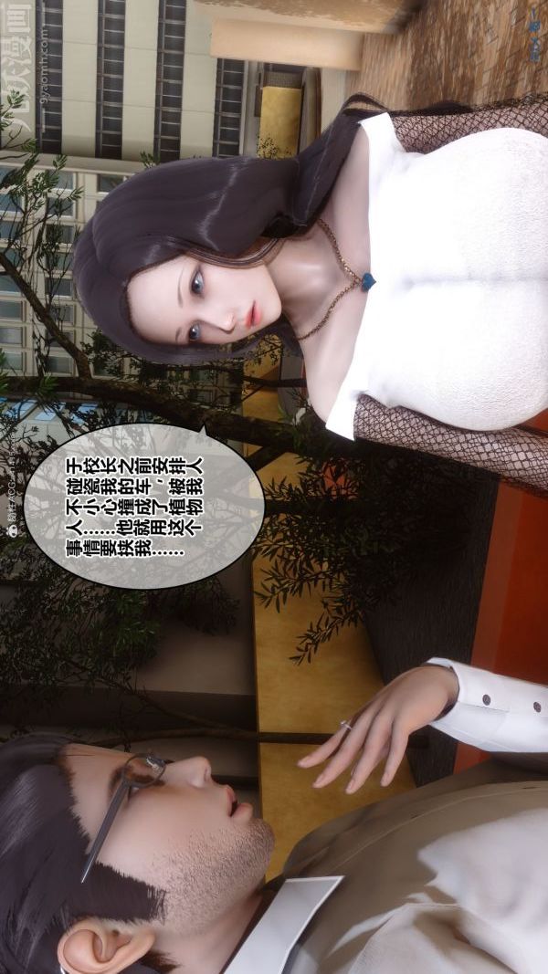 [3D]秘密第34章-03话