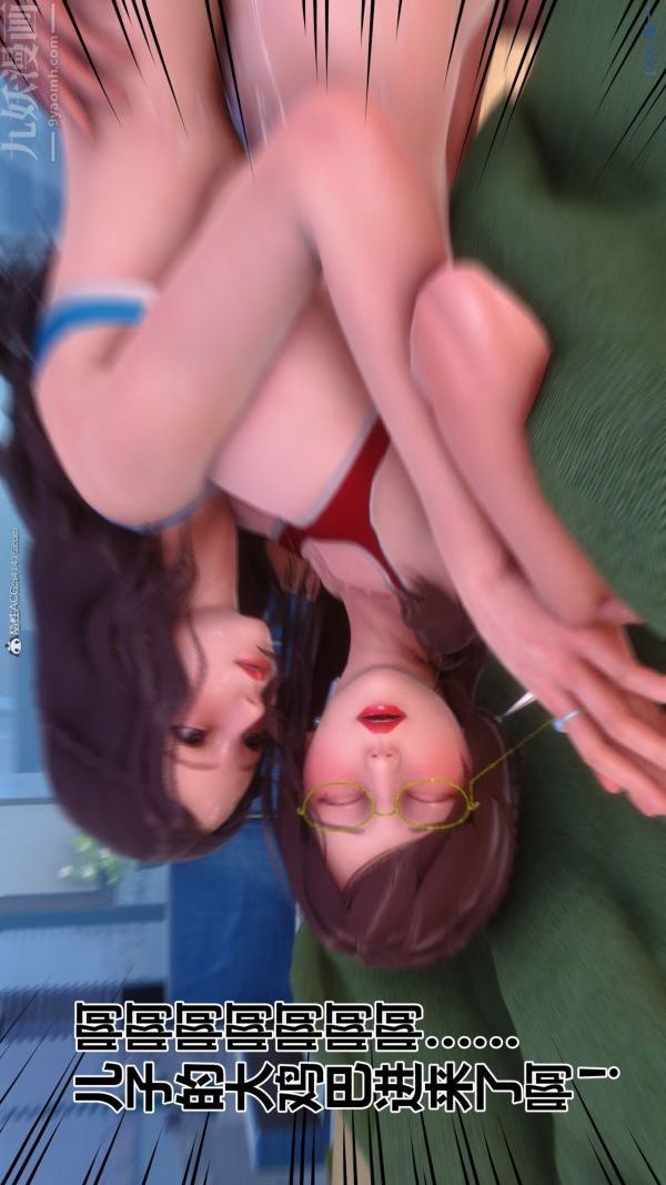 [3D]秘密第34章-04话