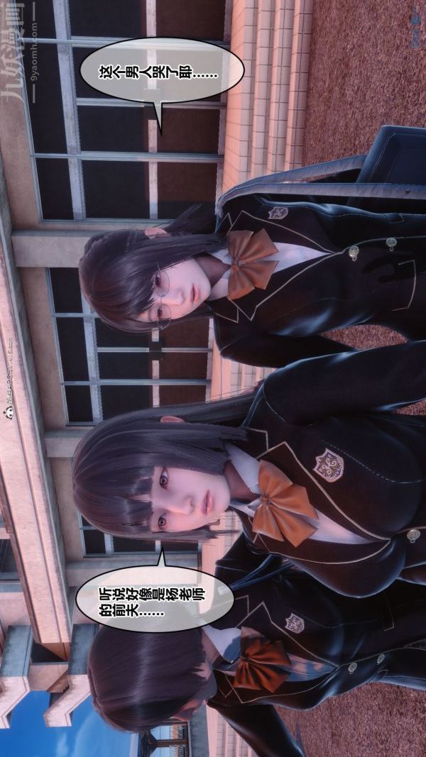 [3D]秘密第34章-04话