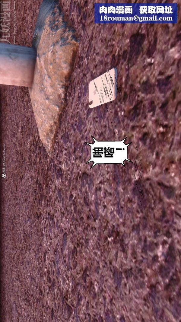 [3D]秘密第34章-05话