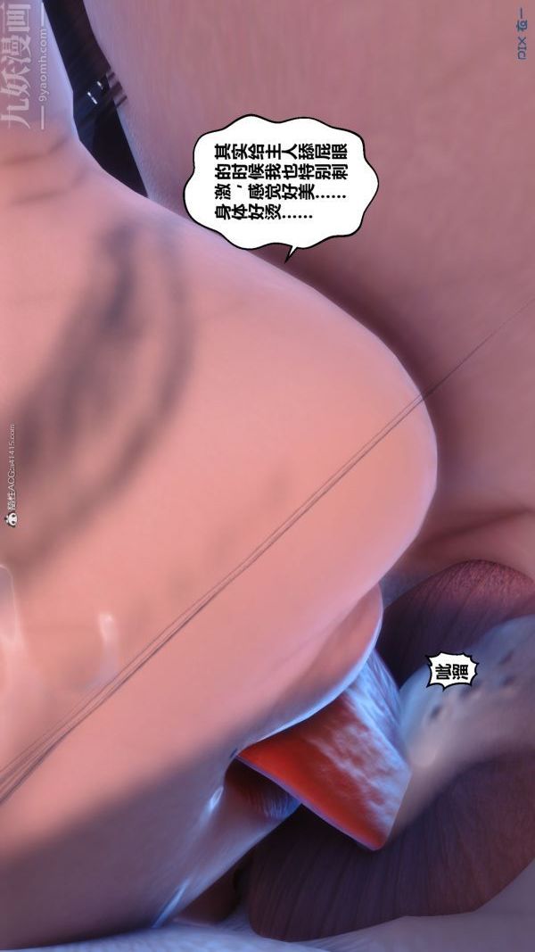 [3D]秘密第34章-05话