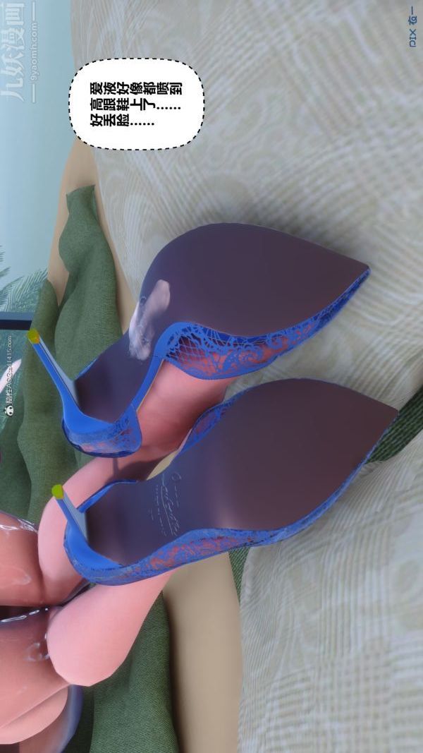 [3D]秘密第34章-05话