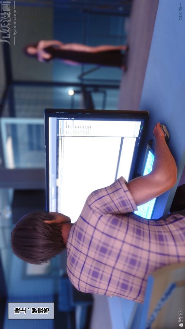 [3D]秘密第35章-01話