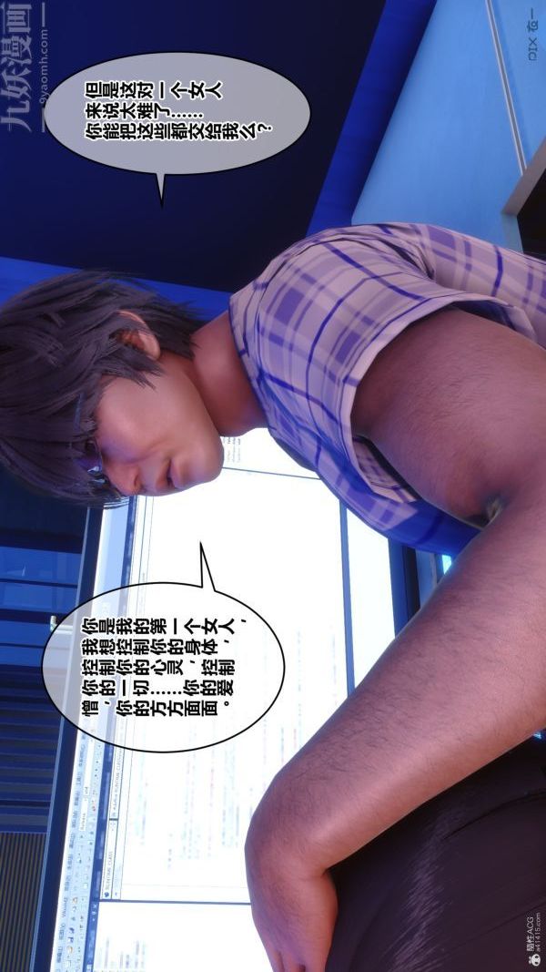 [3D]秘密第35章-01話