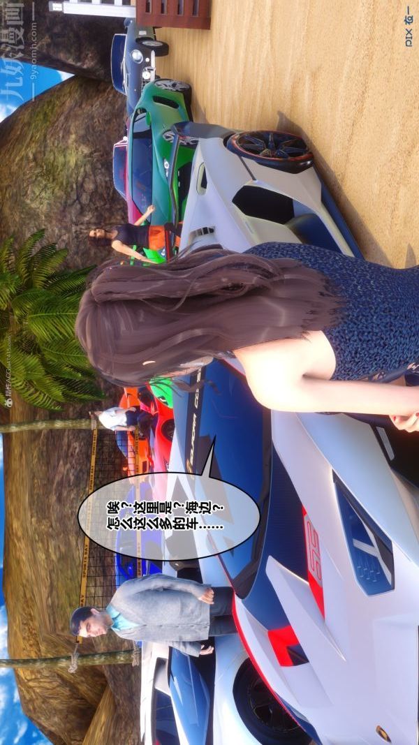 [3D]秘密第35章-02话