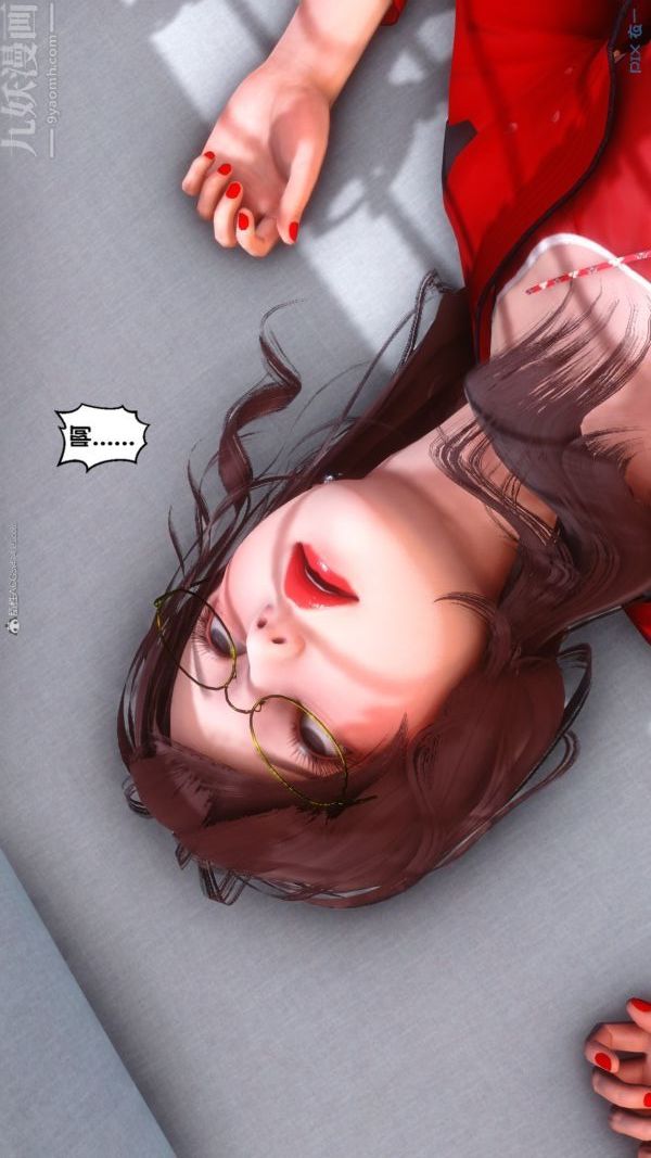 [3D]秘密第35章-04话