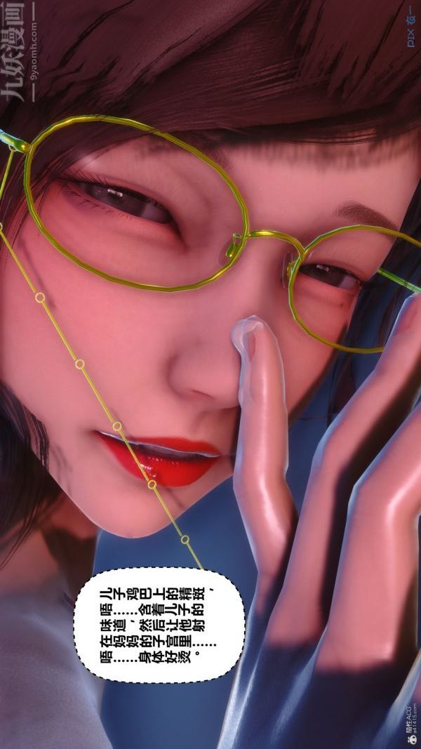 [3D]秘密第35章-05话