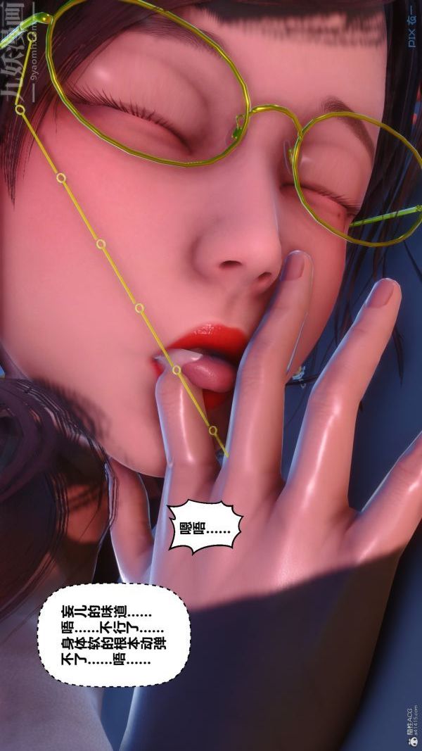 [3D]秘密第35章-05话