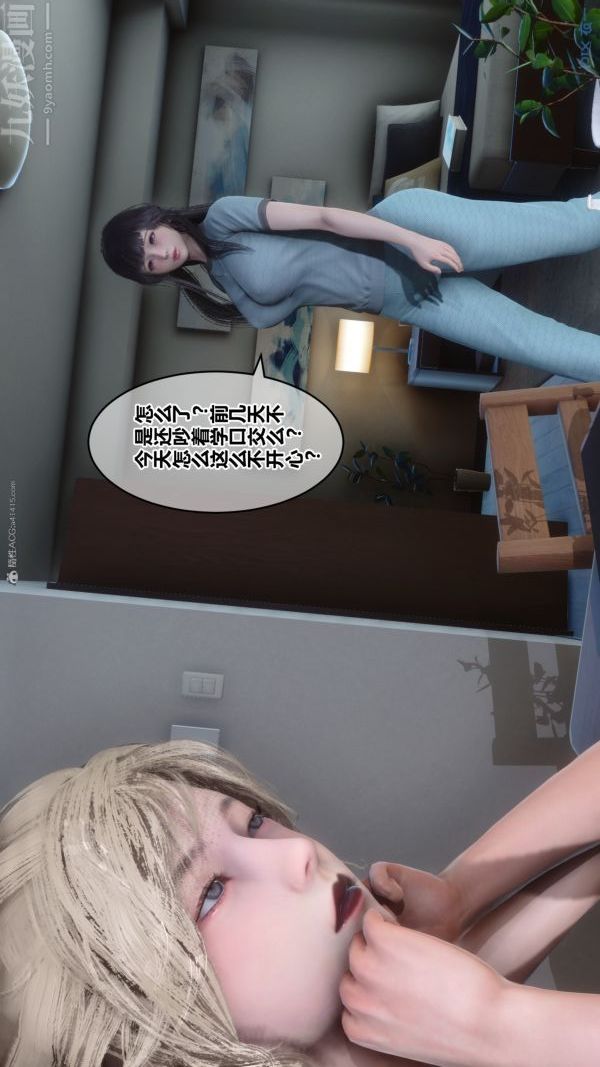 [3D]秘密第35章-05话