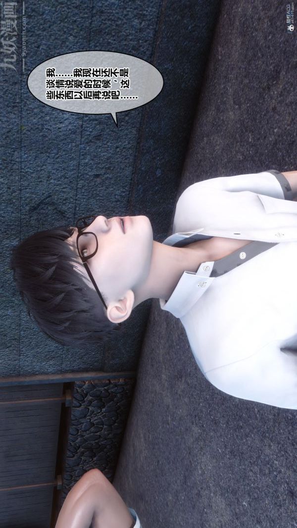 [3D]秘密第36章-01话