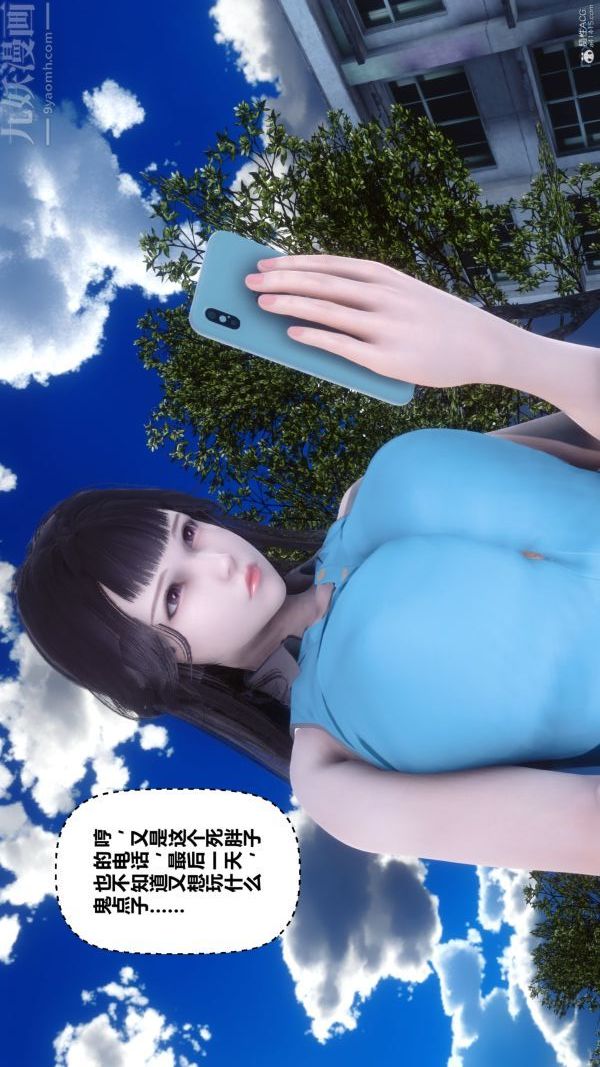 [3D]秘密第36章-01话