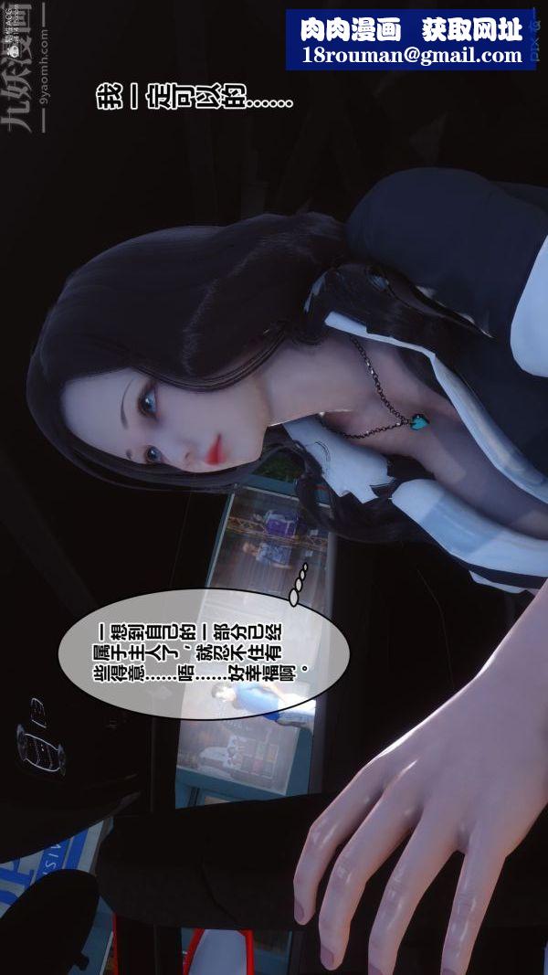 [3D]秘密第36章-01话