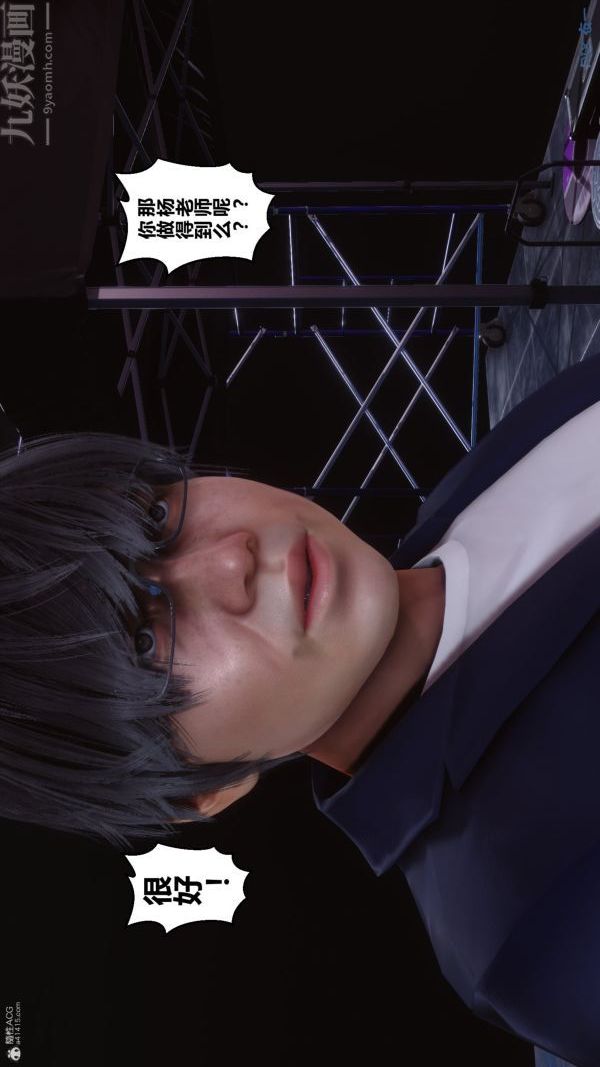 [3D]秘密第36章-01话