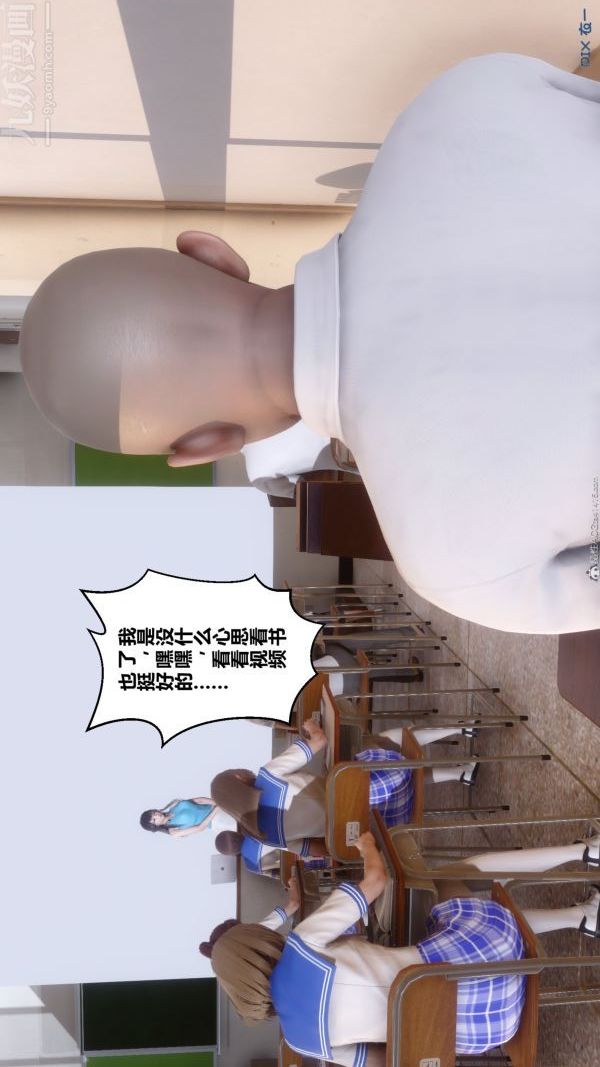 [3D]秘密第36章-01話