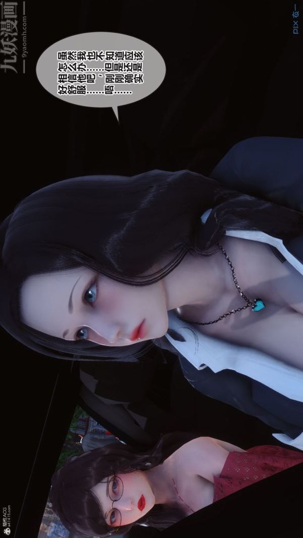 [3D]秘密第36章-05话