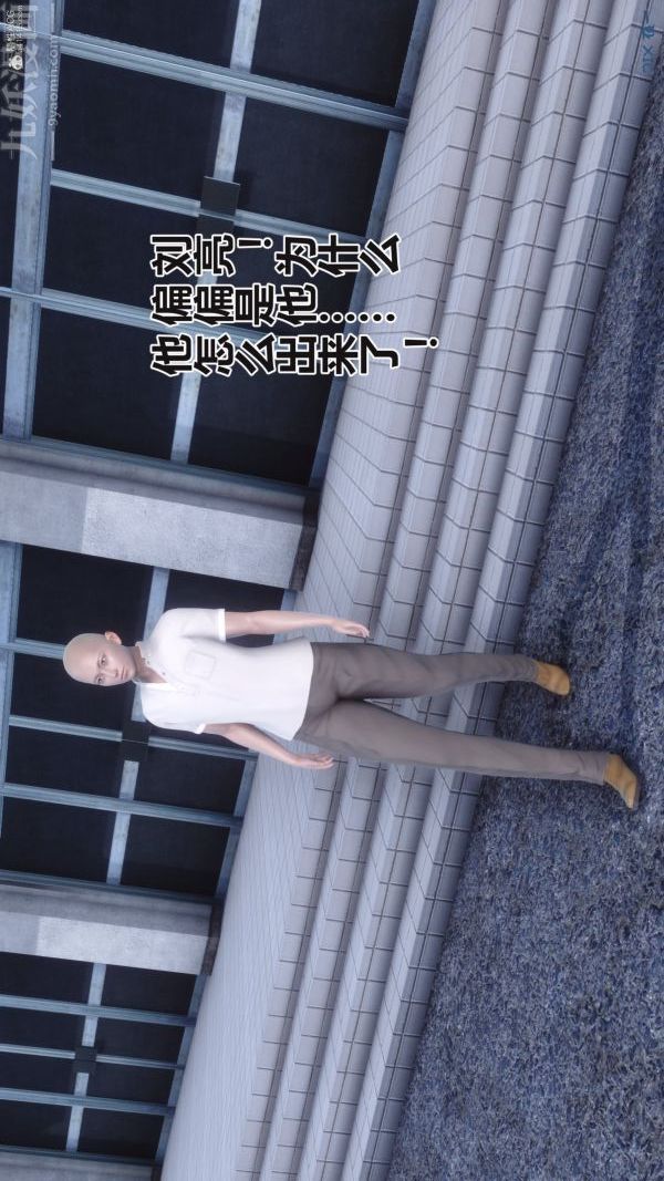 [3D]秘密第36章-05话