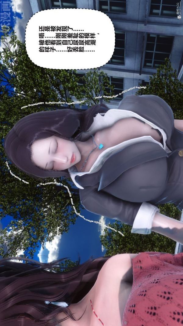 [3D]秘密第36章-05話