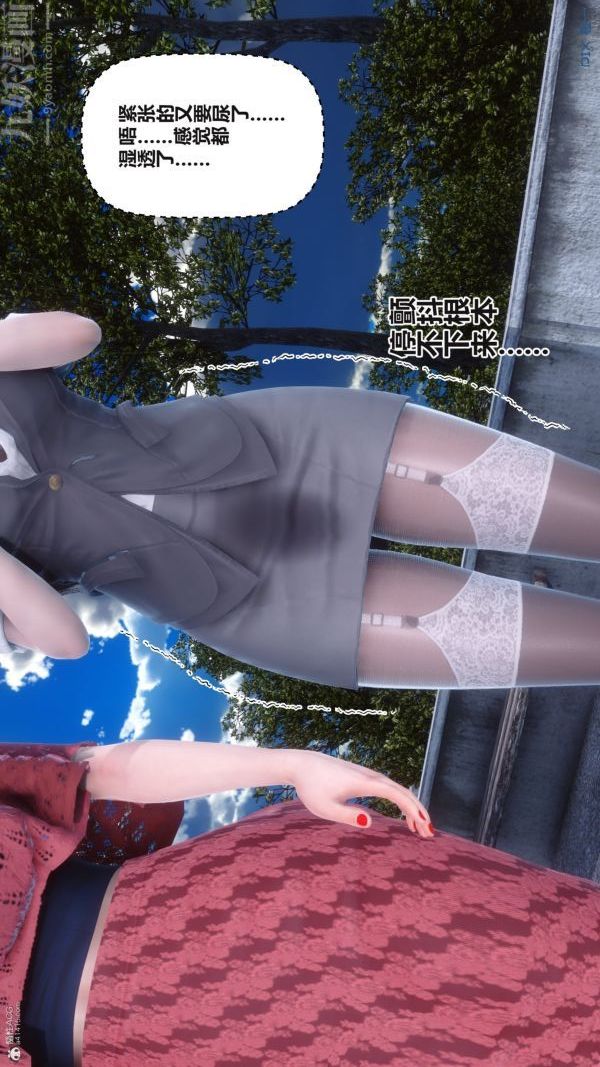 [3D]秘密第36章-05话