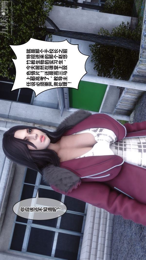 [3D]秘密第36章-05话