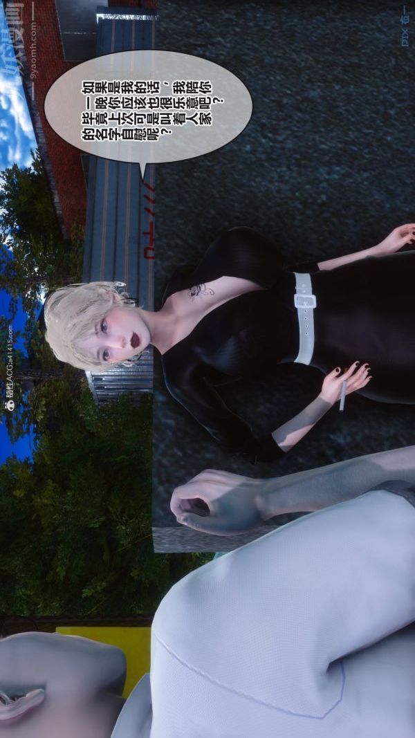 [3D]秘密第37章-01话