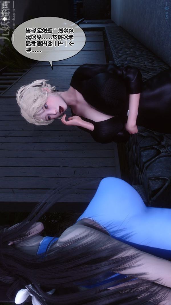 [3D]秘密第37章-03话