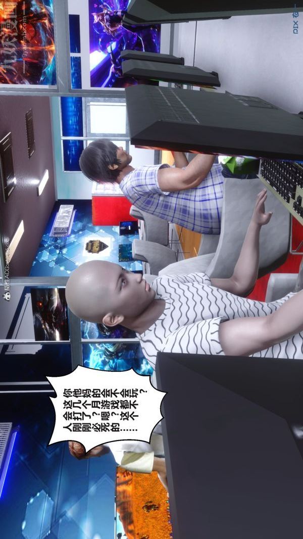 [3D]秘密第37章-04话