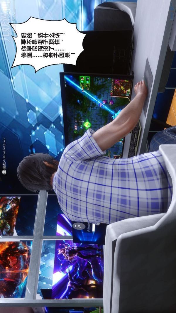 [3D]秘密第37章-04话