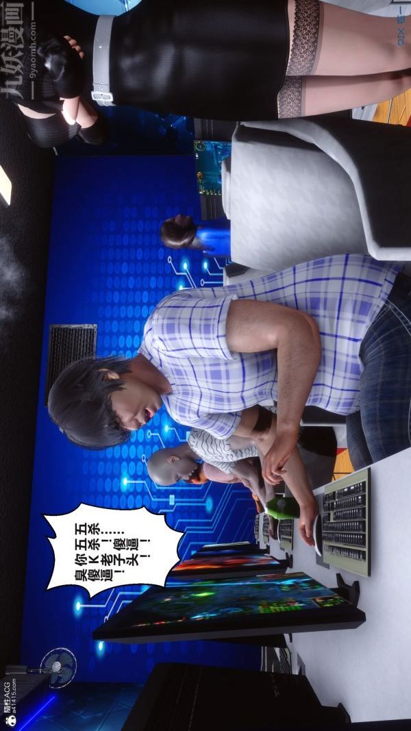 [3D]秘密第37章-04话