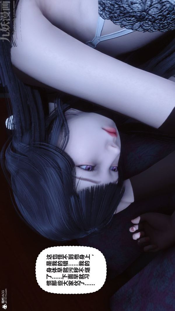 [3D]秘密第37章-05话