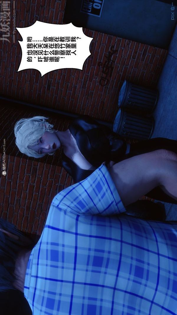 [3D]秘密第37章-05話