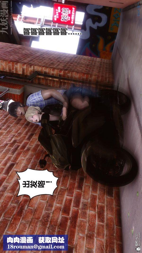 [3D]秘密第38章-01话