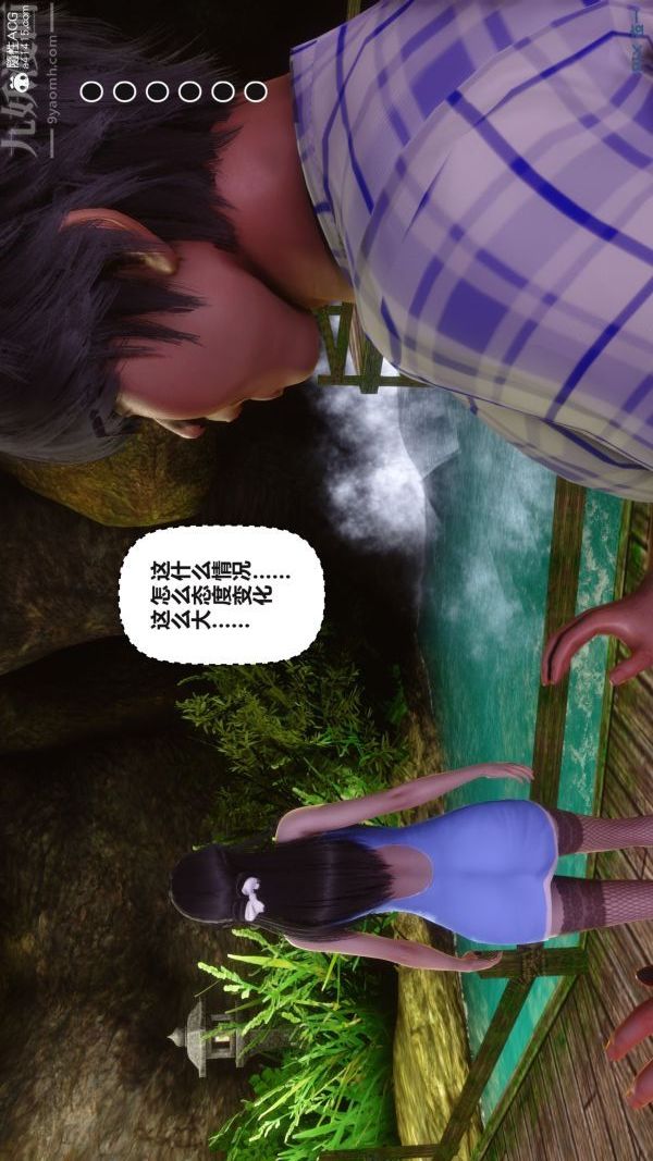 [3D]秘密第38章-03话