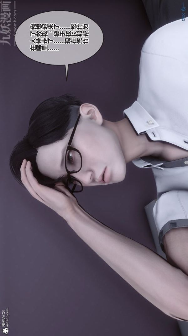 [3D]秘密第38章-03话