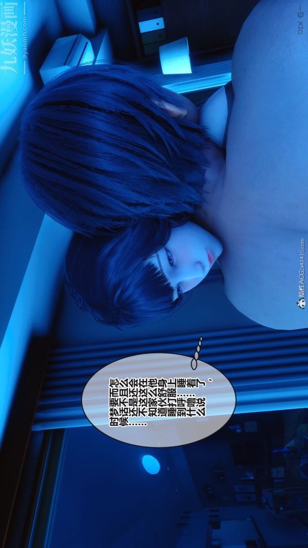 [3D]秘密第38章-05話