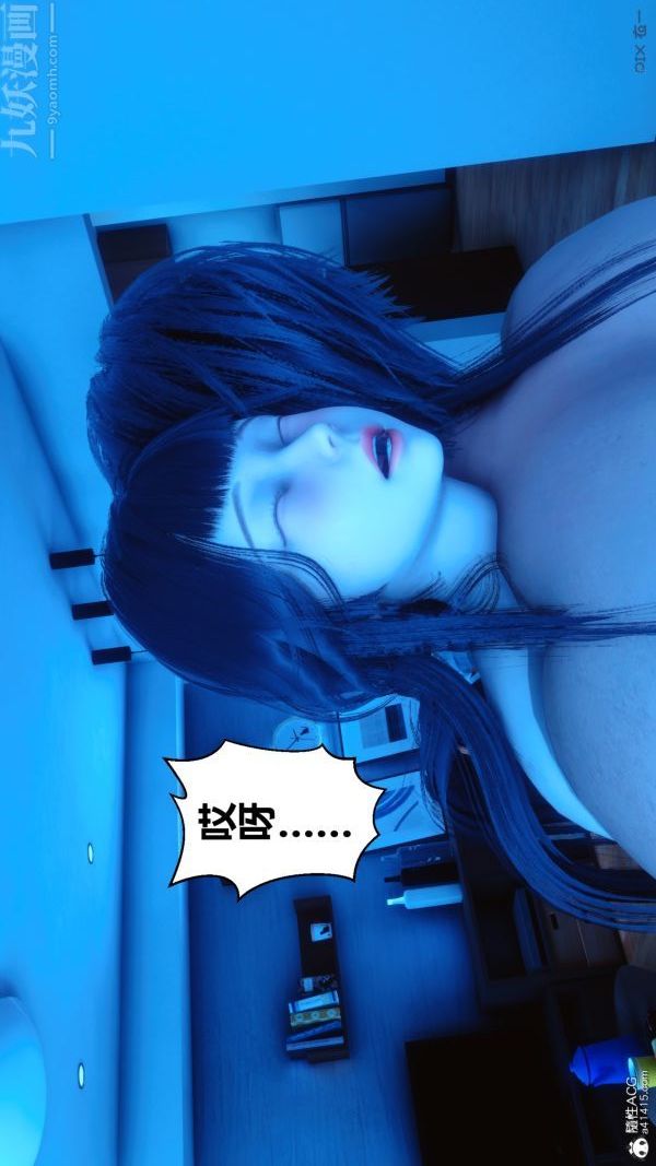 [3D]秘密第38章-05话