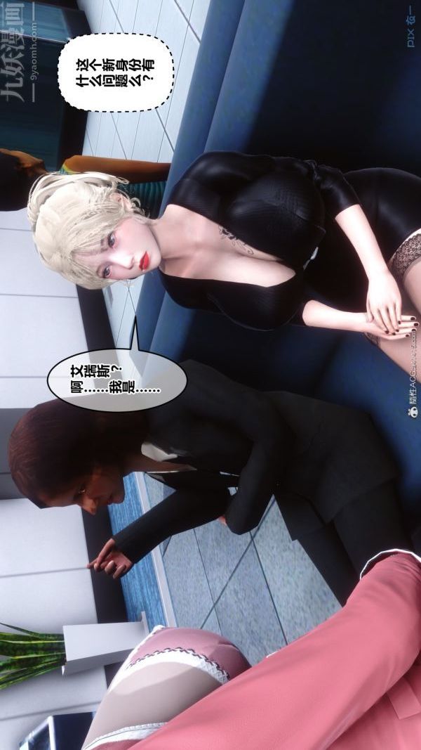 [3D]秘密第39章-04话