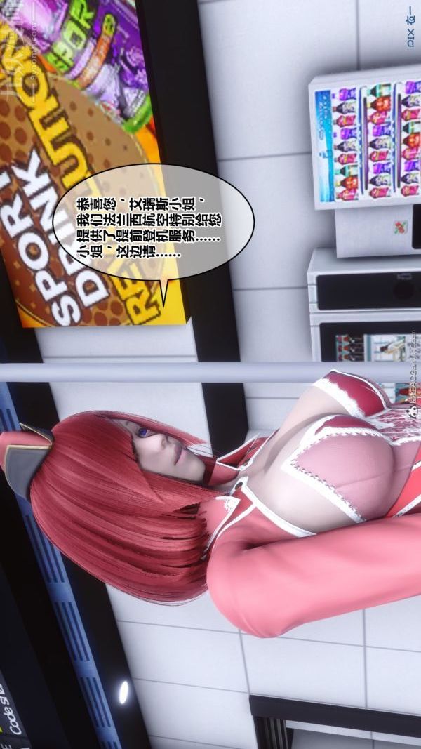 [3D]秘密第39章-04话