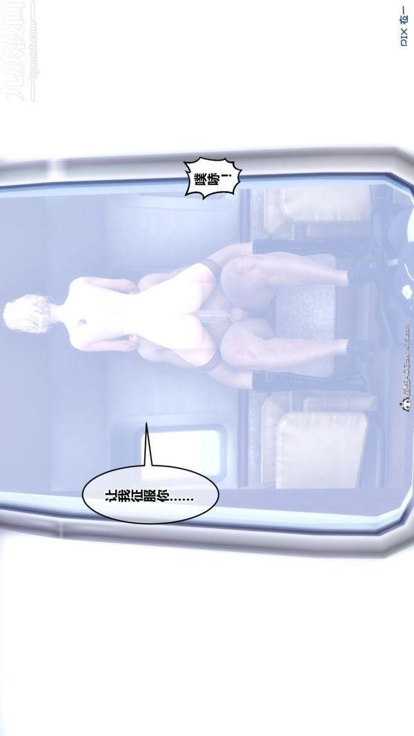 [3D]秘密第39章-04话