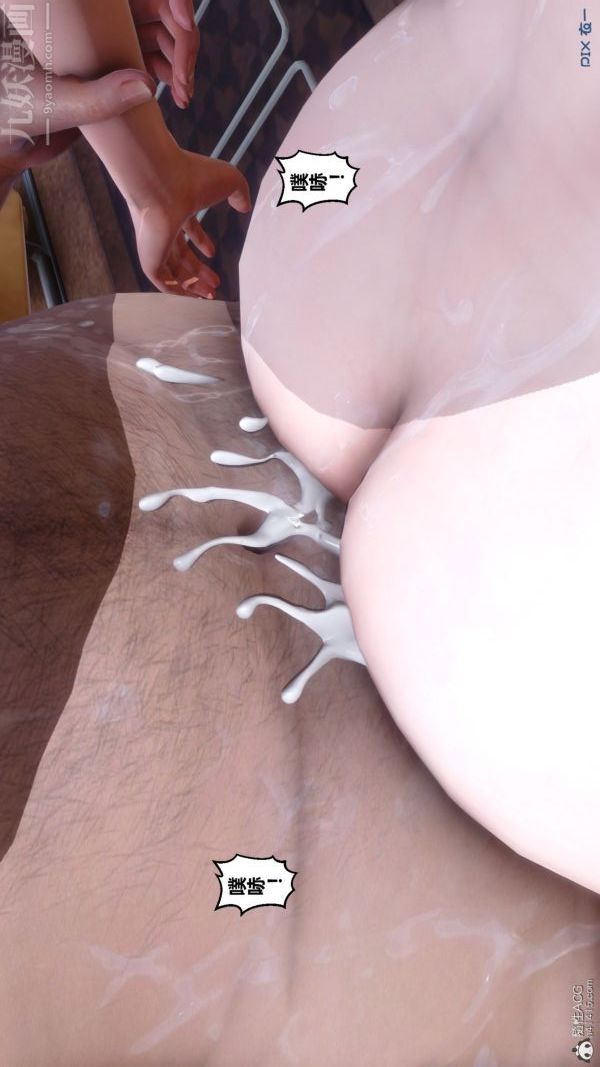 [3D]秘密第39章-05话