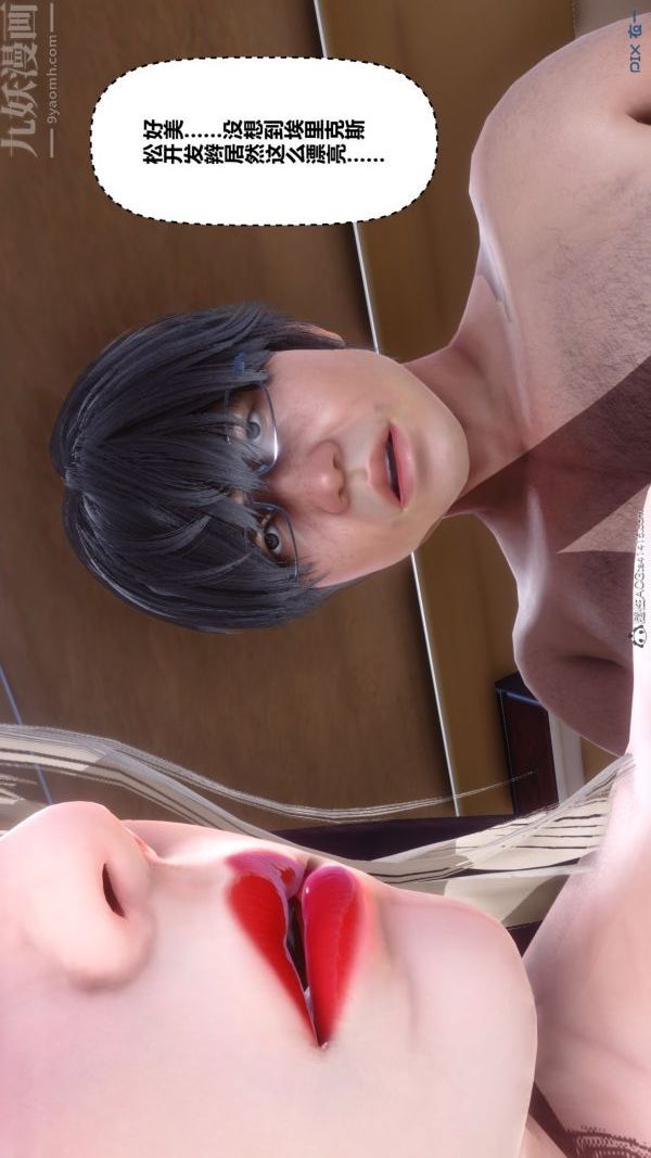 [3D]秘密第39章-05话