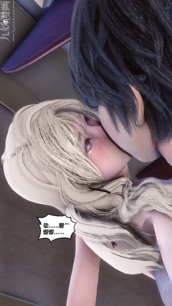 [3D]秘密第39章-05话