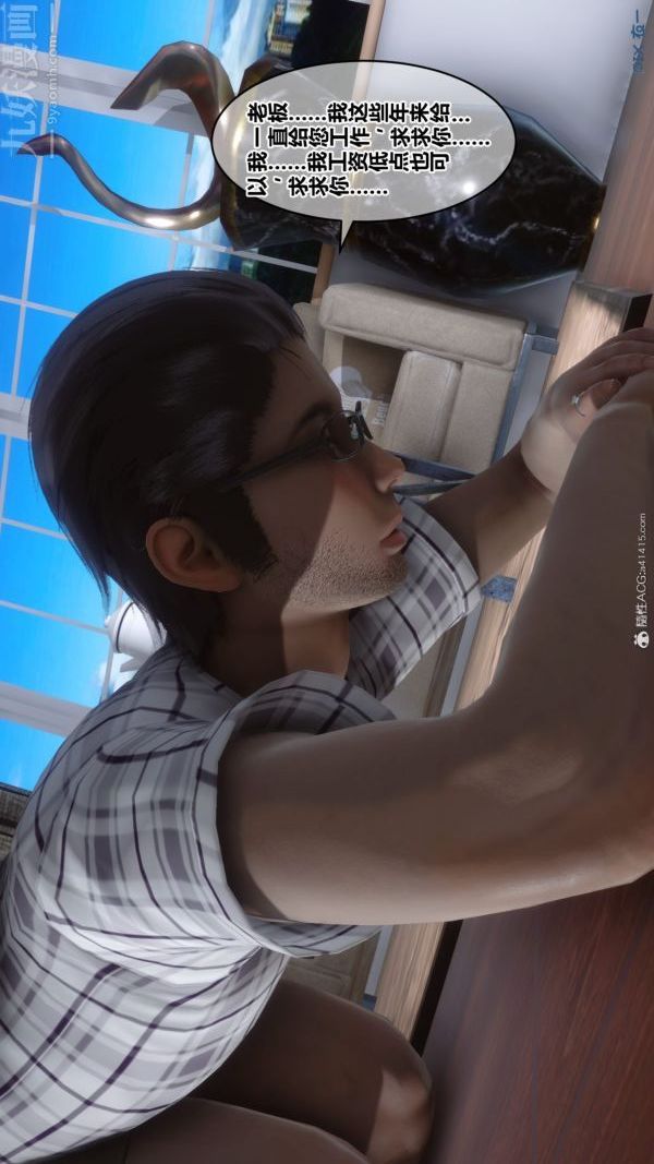 [3D]秘密第40章-01话