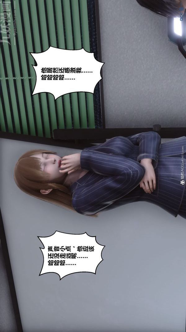 [3D]秘密第40章-01话