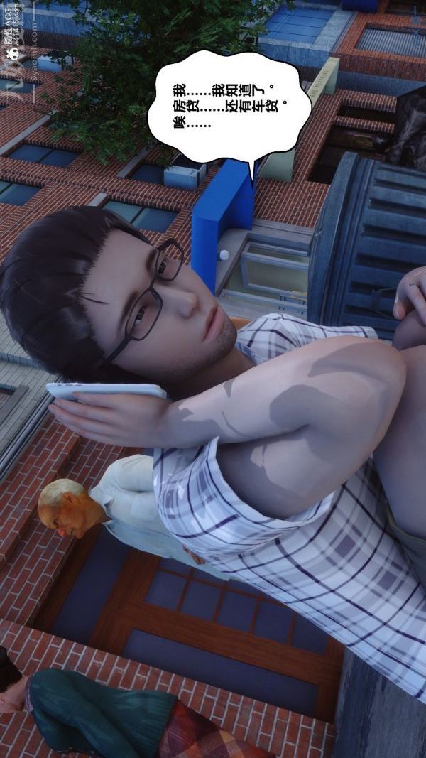 [3D]秘密第40章-01话