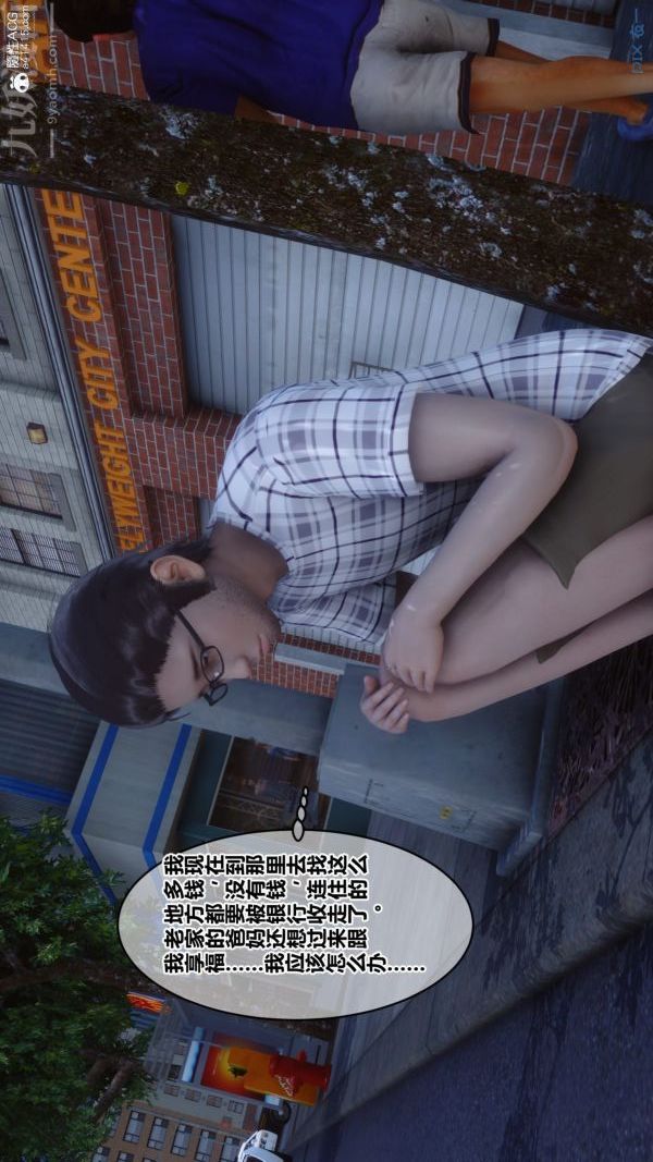 [3D]秘密第40章-01话