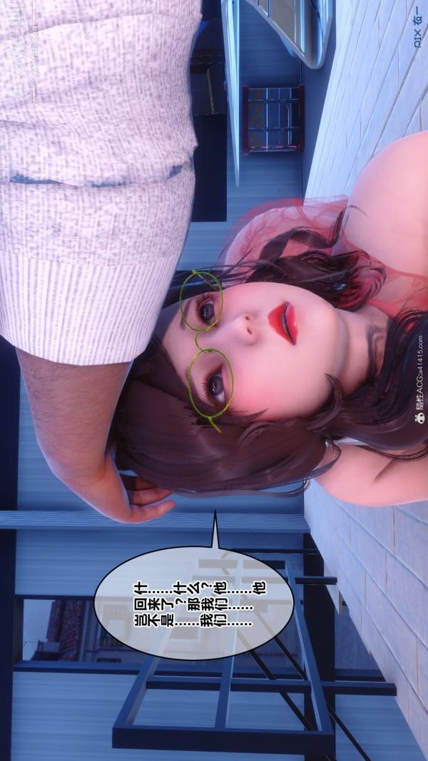 [3D]秘密第40章-01话