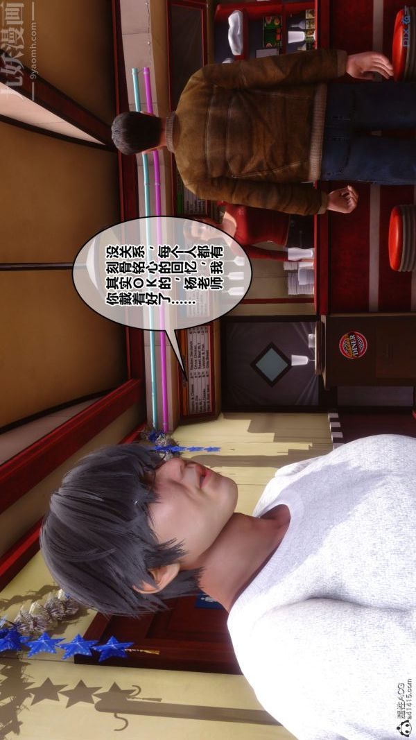 [3D]秘密第40章-01话