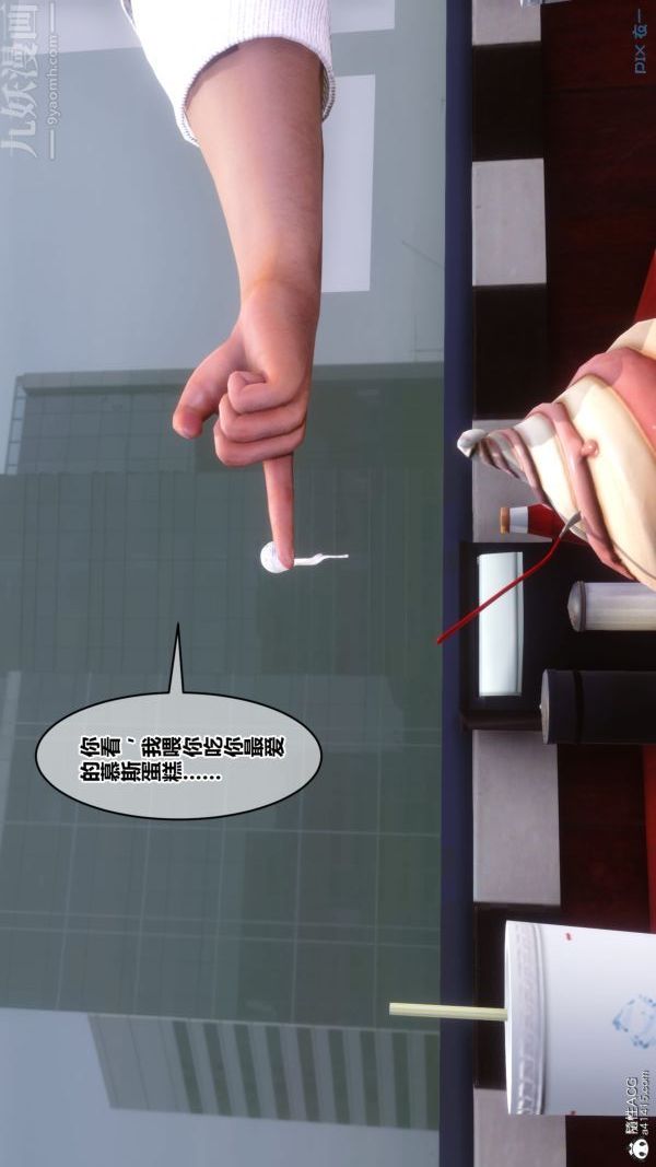 [3D]秘密第40章-01话